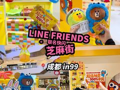 -成都银泰中心in99
