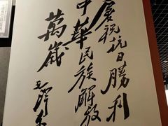 -沈阳“九·一八”历史博物馆