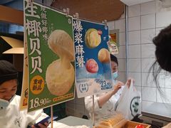 -泸溪河桃酥(秦淮新街口店)