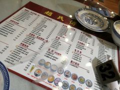-赵氏传承特色牛奶甜品店(达明店)