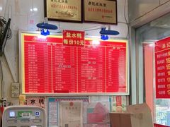 -易记皮肚面(明瓦廊店)