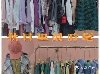 莫莫许下心愿，希望你的秋日衣橱里有bébe M️‍