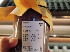 -炖物24章·顺时轻养茶(杭州保利时光里店)