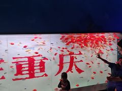 -重庆欢乐海底世界