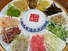 -怪噜范·老贵阳街头名小吃(鸿通城店)