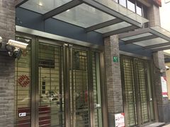 -浙商银行(上海闸北支行)