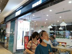 -万达广场(龙湖店)