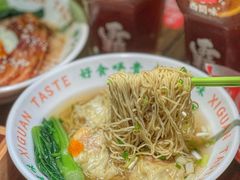 -西关味(大卫城店)