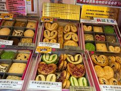 -曲奇童话(尖沙咀店)