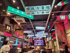 -老五烧烤(盘金华府总店)