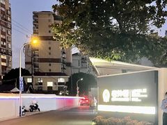 -老外街