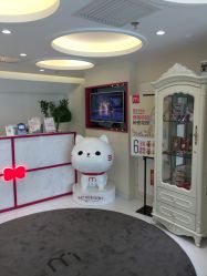 -咪咪比基尼脱毛专业店