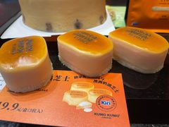 -KUMO KUMO甜品·冰淇淋(深圳壹方城店)