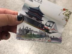 -清真盛志望麻酱酿皮·非遗老字号