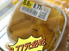 -天虹购物中心(深圳龙华店)