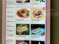 -Carrot&Cleaver蔬蔬食验室 By MissGreen(上海商城店)