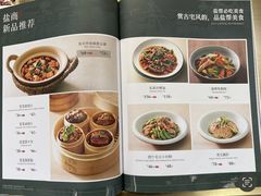 -锦府盐帮·侯宅(五棵松万达店)