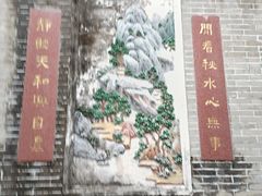 -小洲村