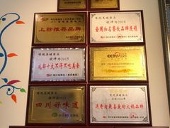 -味之绝热血美蛙鱼火锅(中坝店)