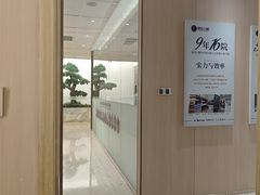 -柏乐口腔医院·舒适化无痛种植牙中心(东盟商务区院)