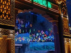 -乡村馕坑肉·烧烤·新疆菜·本地人更爱吃(阿勒泰首店)