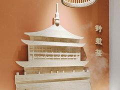 -曲氏老北京铜锅涮肉•火锅(不老街店)