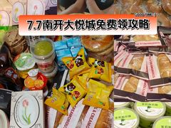 -苏帮袁Sue Cuisine(南开大悦城店)