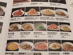 -大鸭梨烤鸭(花园村店)