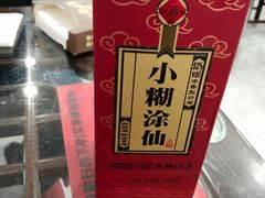 -长平肥姐白粥·海鲜打冷