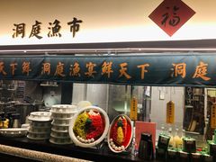 门面-望湘园·洞庭渔宴(浦江欢乐颂店)