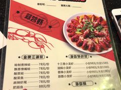 -海岛八号龙虾烧烤田鸡(蓝天路总店)
