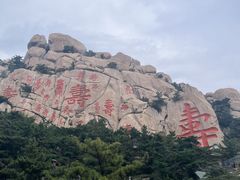 -崂山仰口游览区