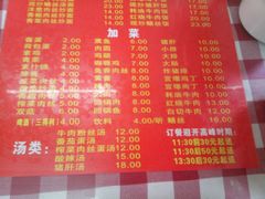 -辣肉面大王(天平路店)