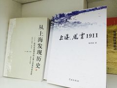 钟书阁-钟书阁(松江泰晤士小镇店)