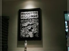 -新太二·鲜料川菜(群光广场店)