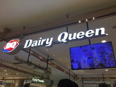 -DQ·蛋糕·冰淇淋(合生汇店)