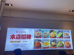 -合易泓烤肉•首创生椰大油边(宁山路店)