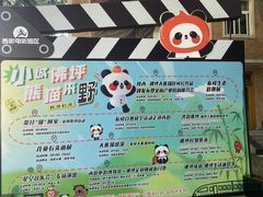 -西安电影制片厂