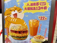 -塔斯汀中国汉堡(徐汇汇京广场店)