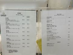 -白鹅咖啡(金城花园店)