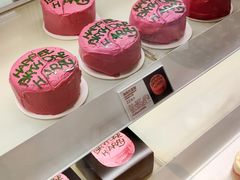 -好利来(鲁谷店)