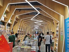 -覔书店(壹方城店)