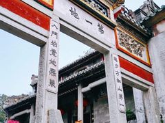-国恩寺