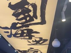 -船梆煮•蒸汽海鲜·生腌干蒸(五四广场店)