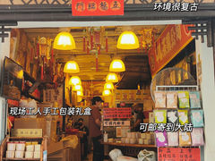-华联发展销售中心(十月初五街店)