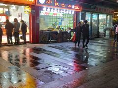 -小霞包点(香雪店)