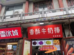 -开封市鼓楼广场(宋都皇城旅游度假区)