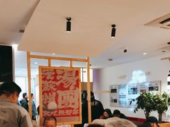 -朱新年·苏式汤团·面点(北寺塔店)