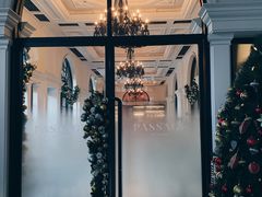 -伯衡55·吉品轩(乌鲁木齐南路店)