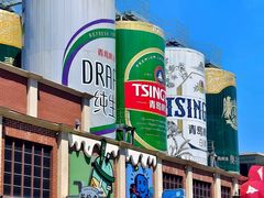 -青岛啤酒博物馆